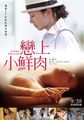 三级伦理