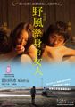 三级伦理
