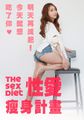 三级伦理