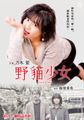 三级伦理