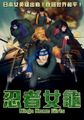 三级伦理