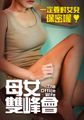 三级伦理