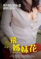 三级伦理
