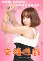 三级伦理
