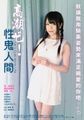 三级伦理