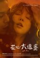 三级伦理
