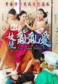 三级伦理