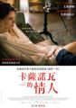 三级伦理