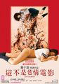 三级伦理
