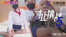 国产传媒