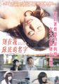三级伦理