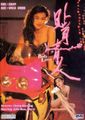 三级伦理