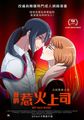 三级伦理