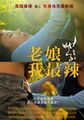 三级伦理