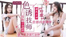 酒店