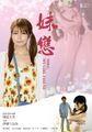 三级伦理
