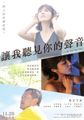三级伦理