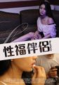 三级伦理
