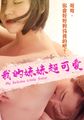 三级伦理