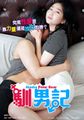 三级伦理