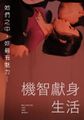 三级伦理
