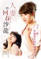 三级伦理