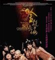 三级伦理