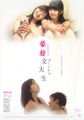 三级伦理