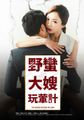 三级伦理