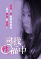 三级伦理