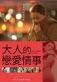 三级伦理