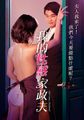 三级伦理