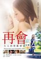 三级伦理