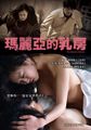 三级伦理