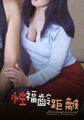 三级伦理