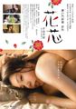 三级伦理