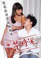 三级伦理