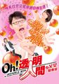 三级伦理