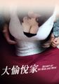 三级伦理