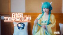 Cosplay