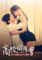 三级伦理