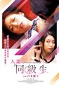 三级伦理