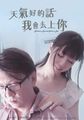 三级伦理