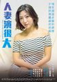三级伦理