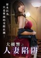 三级伦理