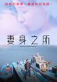 三级伦理