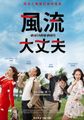 三级伦理