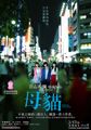 三级伦理