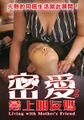 三级伦理
