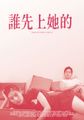 三级伦理